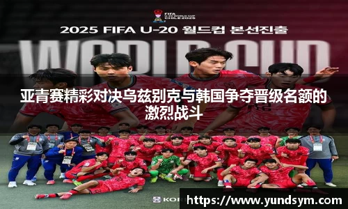 zoty中欧官方app下载